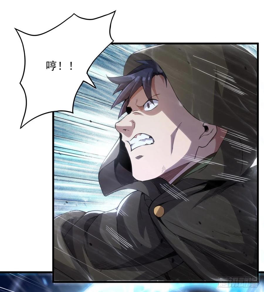 《来自深渊的我今天也要拯救人类》第109话 偶遇 第18页