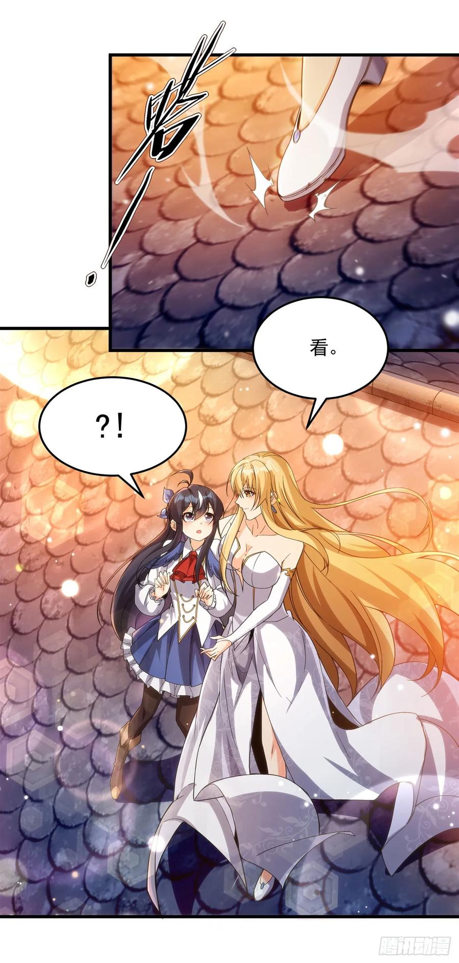 《来自深渊的我今天也要拯救人类》第115话 烟花下的约定 第26页