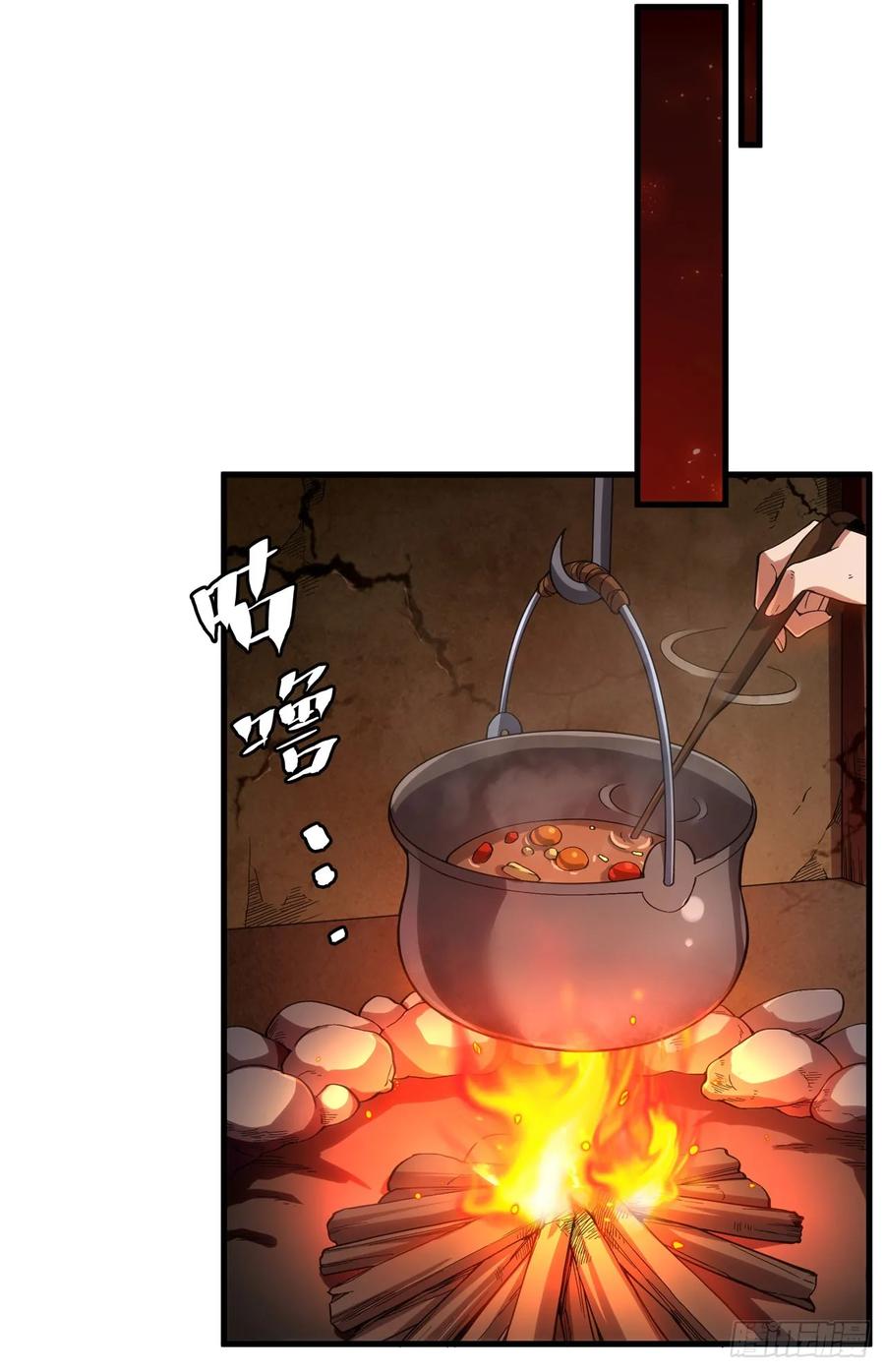 《来自深渊的我今天也要拯救人类》第117话 温柔陷阱 第35页