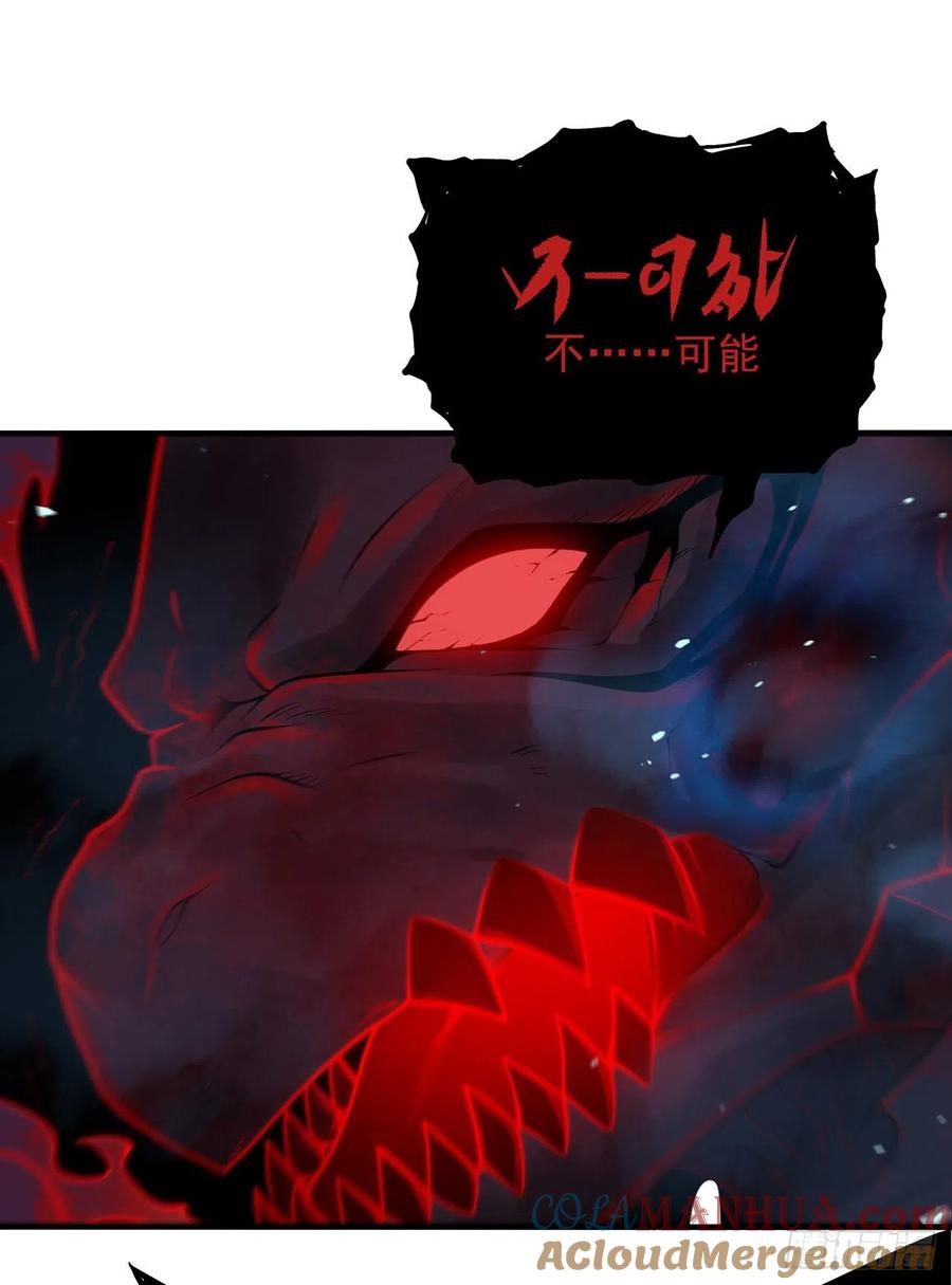 《来自深渊的我今天也要拯救人类》第10话 救赎与杀戮 第64页