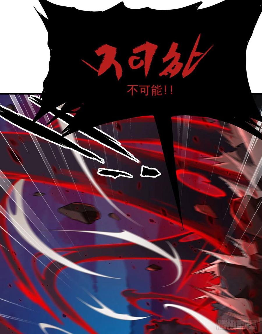 《来自深渊的我今天也要拯救人类》第10话 救赎与杀戮 第65页