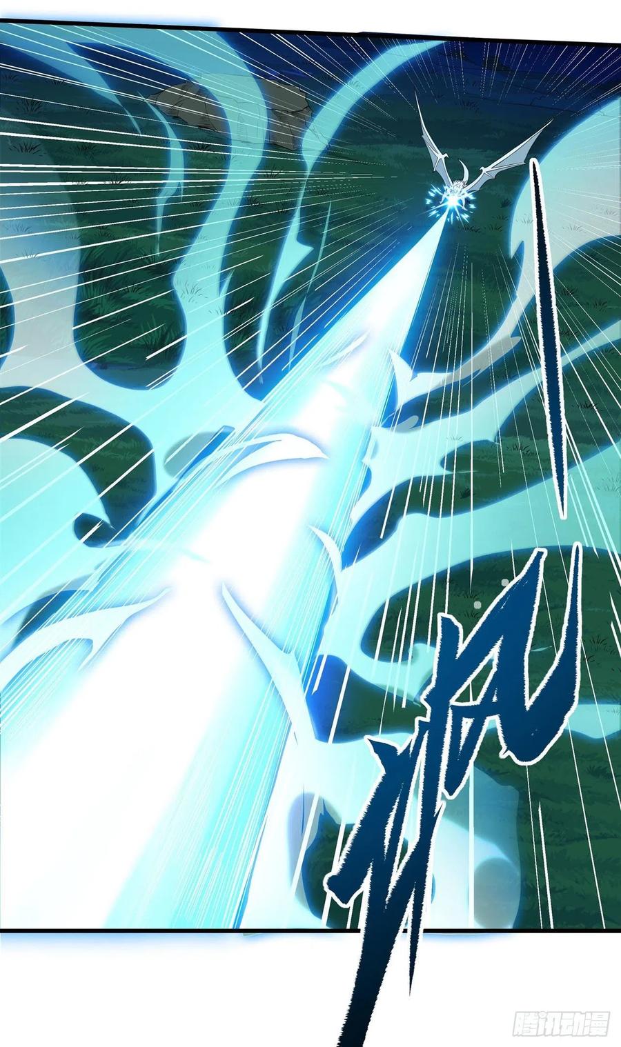 《来自深渊的我今天也要拯救人类》第10话 救赎与杀戮 第29页