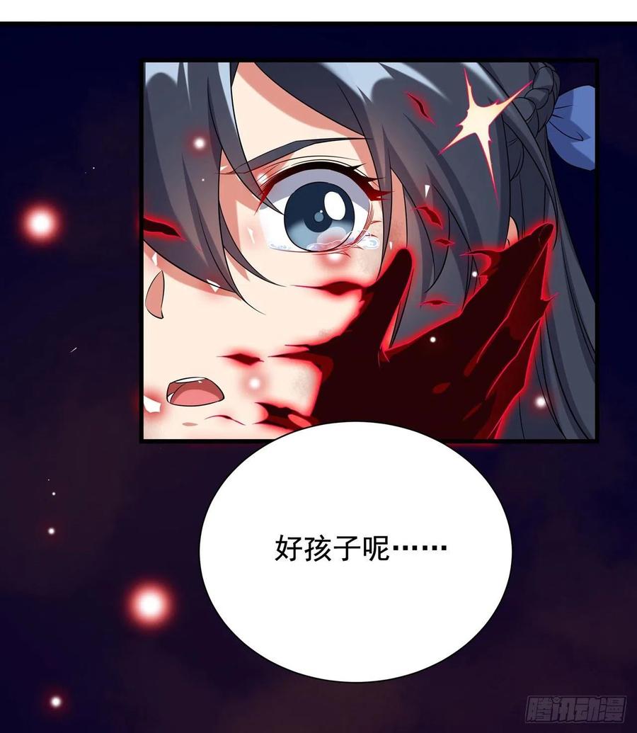 《来自深渊的我今天也要拯救人类》第10话 救赎与杀戮 第39页