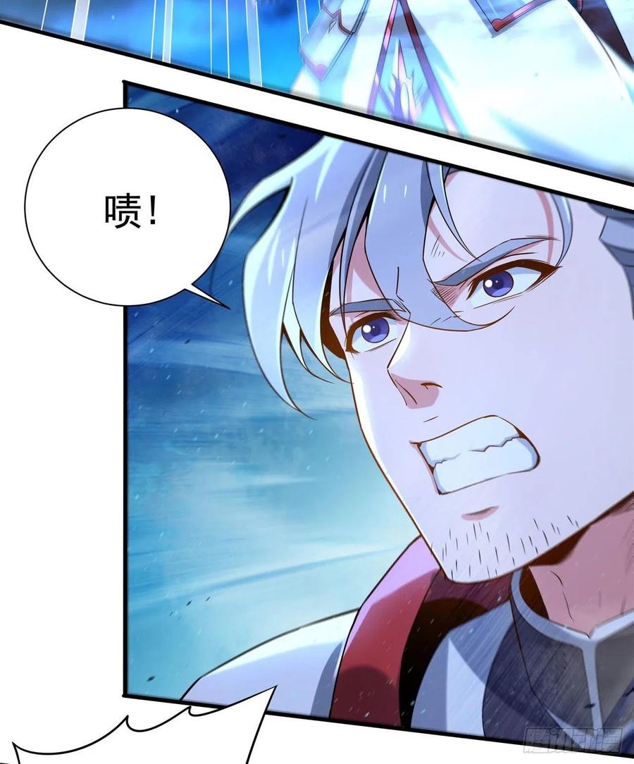 《来自深渊的我今天也要拯救人类》第10话 救赎与杀戮 第57页