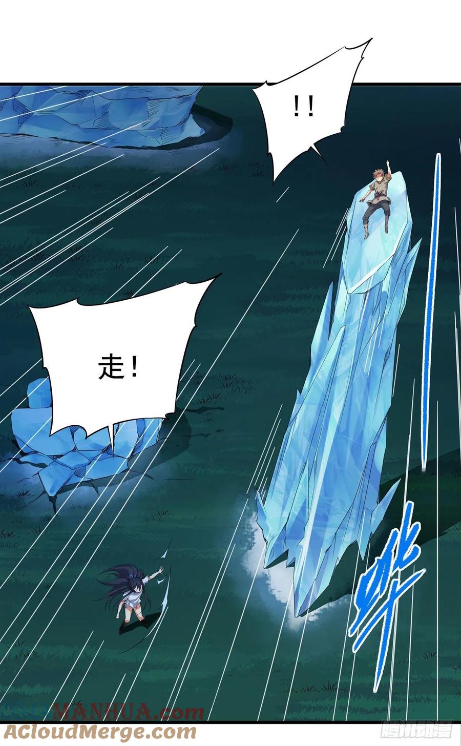 《来自深渊的我今天也要拯救人类》第10话 救赎与杀戮 第43页