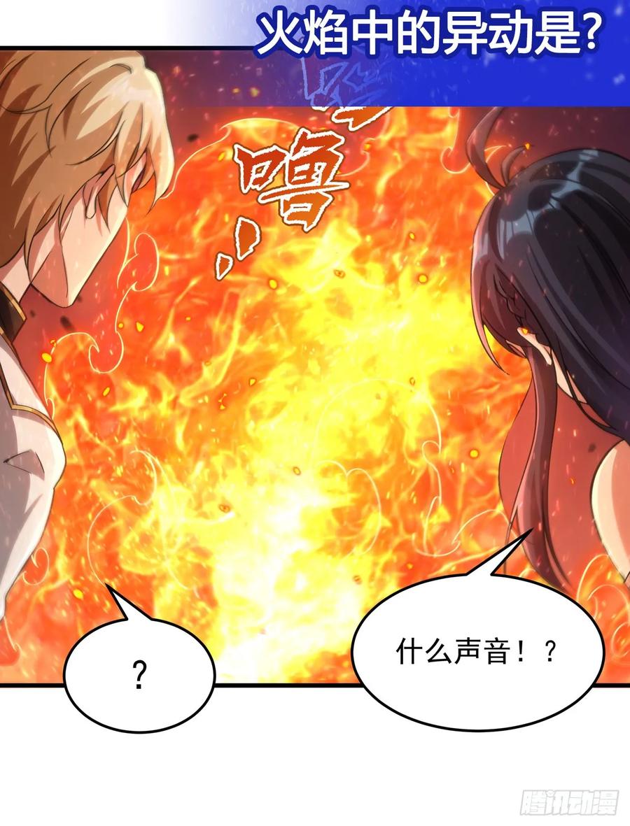 《来自深渊的我今天也要拯救人类》第118话 审判之拳 第47页
