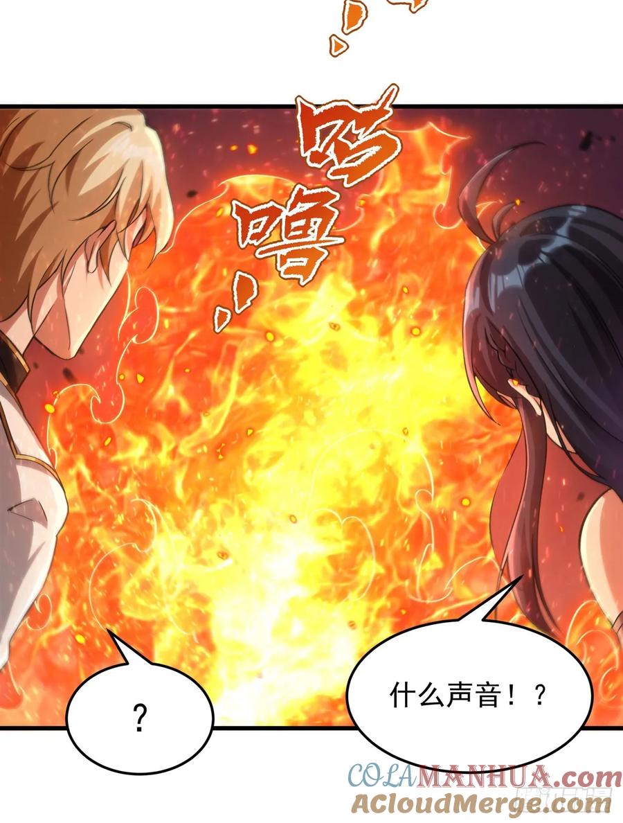 《来自深渊的我今天也要拯救人类》第119话 肉瘤 第16页