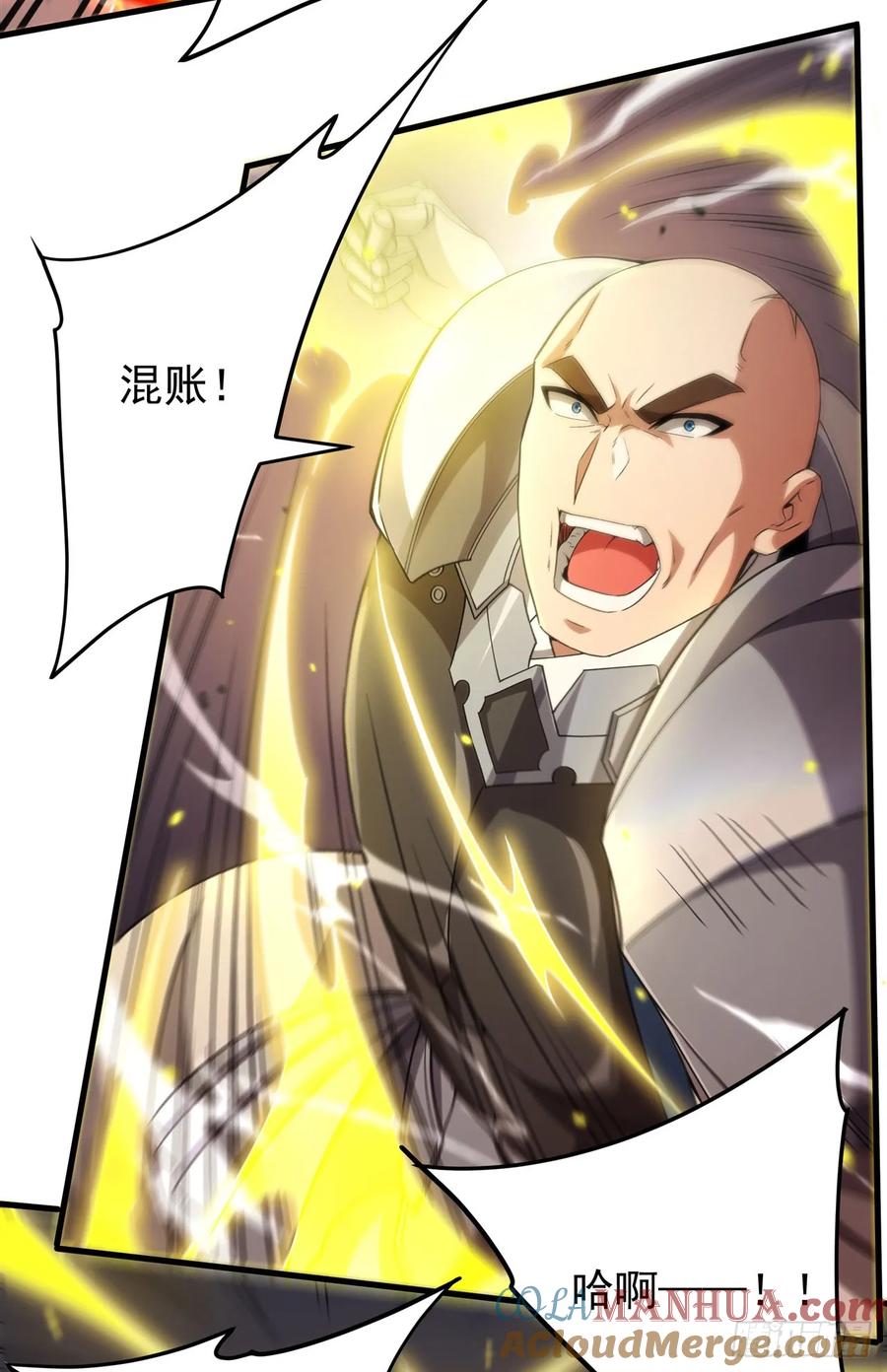 《来自深渊的我今天也要拯救人类》第120话 沉默之堡 第25页