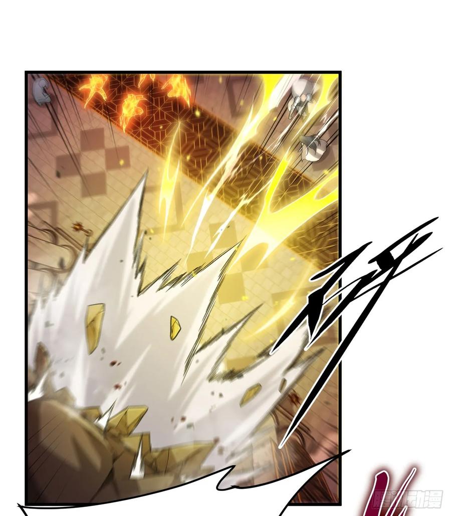 《来自深渊的我今天也要拯救人类》第120话 沉默之堡 第23页