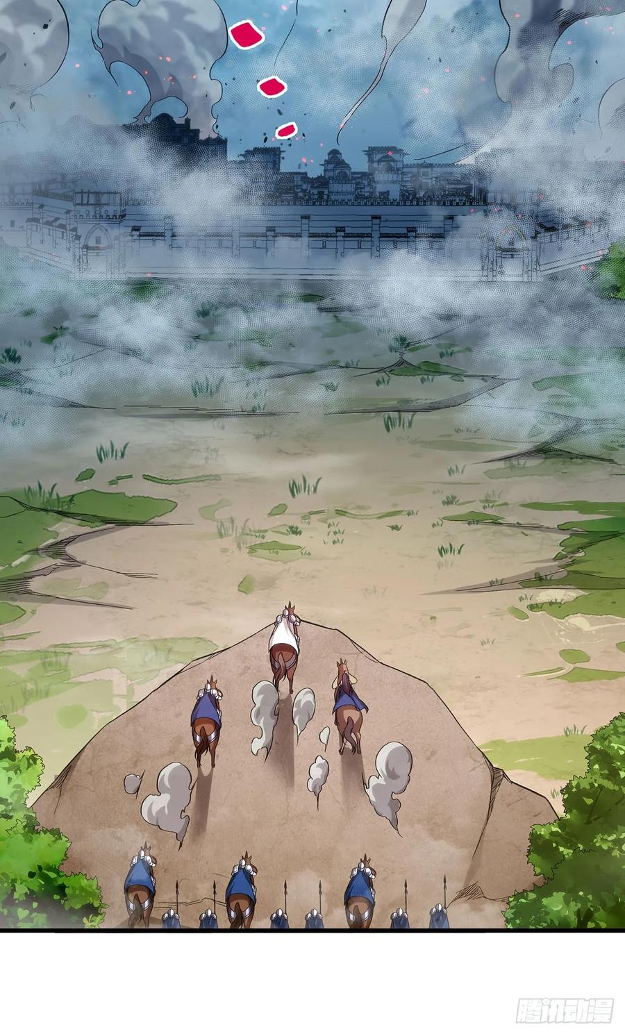 《来自深渊的我今天也要拯救人类》第122话 兵临城下 第44页