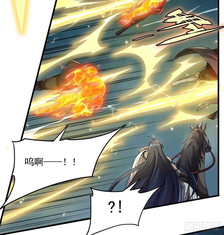 《来自深渊的我今天也要拯救人类》第123话 骑士之魂 第12页