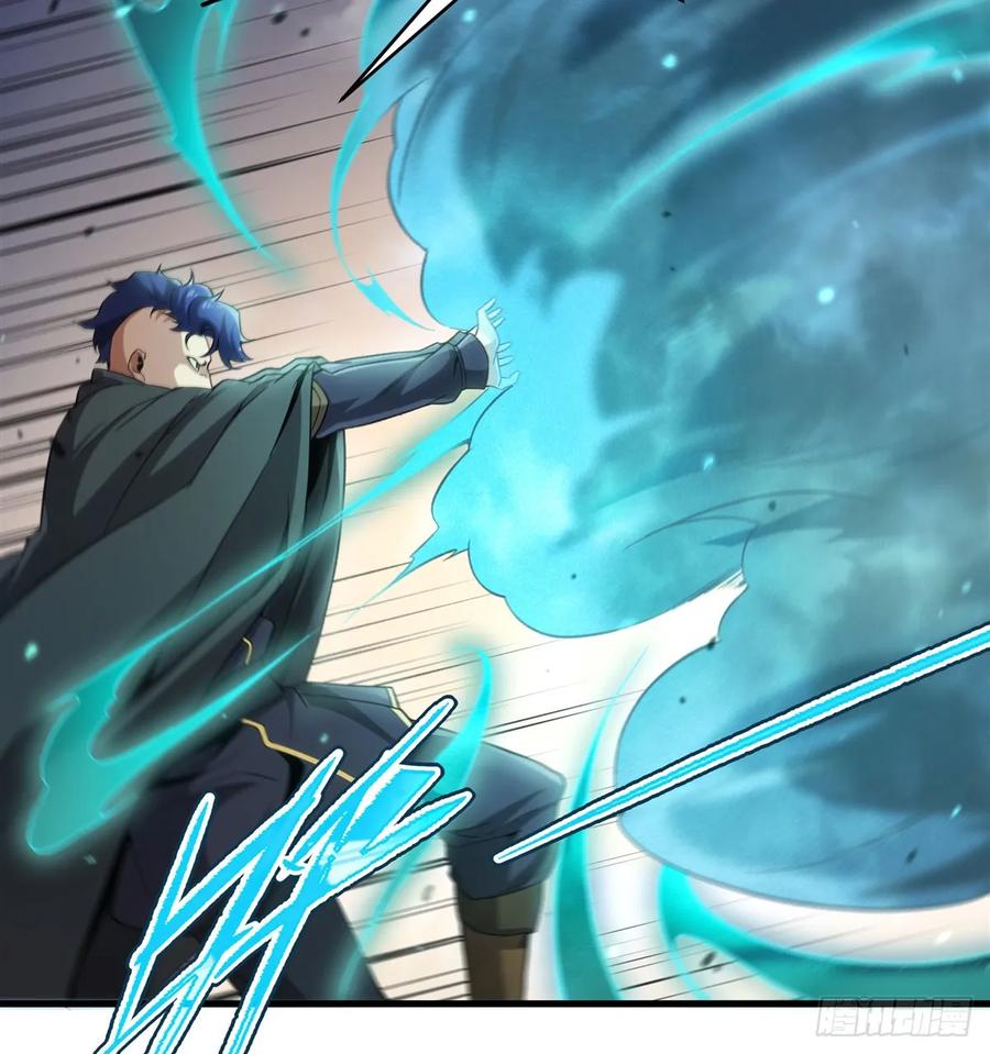 《来自深渊的我今天也要拯救人类》第123话 骑士之魂 第54页