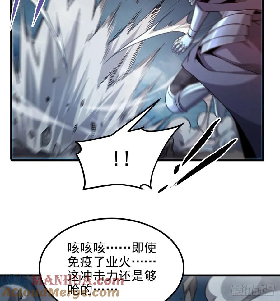 《来自深渊的我今天也要拯救人类》第125话 自爆 第49页