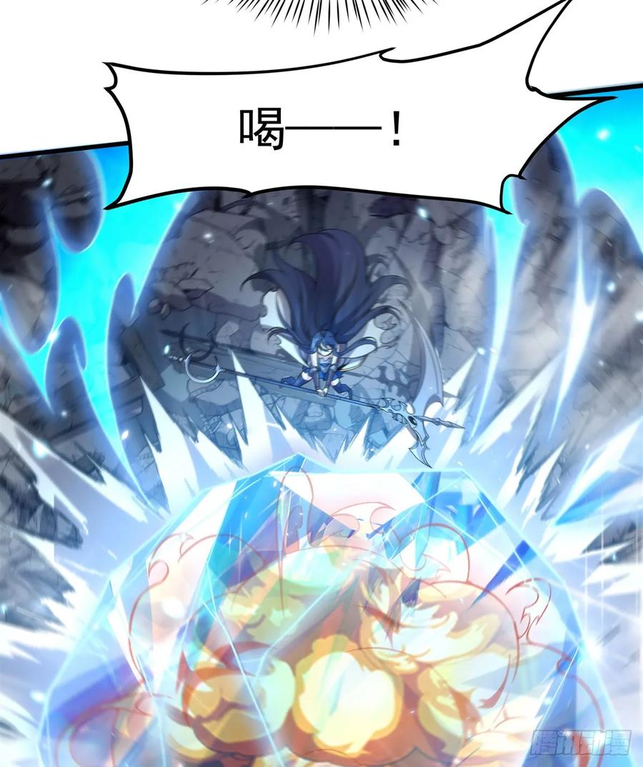 《来自深渊的我今天也要拯救人类》第125话 自爆 第42页