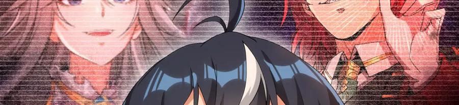 《来自深渊的我今天也要拯救人类》第127话 艾尔娜的委托 第47页