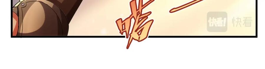 《来自深渊的我今天也要拯救人类》第127话 艾尔娜的委托 第63页