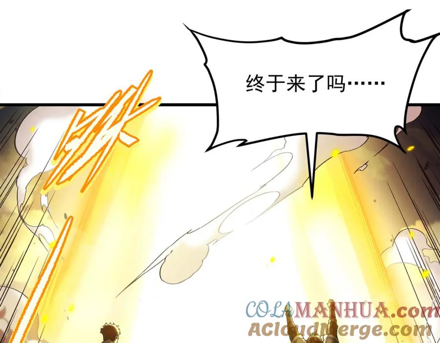 《来自深渊的我今天也要拯救人类》第127话 艾尔娜的委托 第21页
