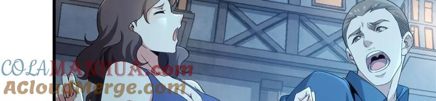 《来自深渊的我今天也要拯救人类》第127话 艾尔娜的委托 第69页