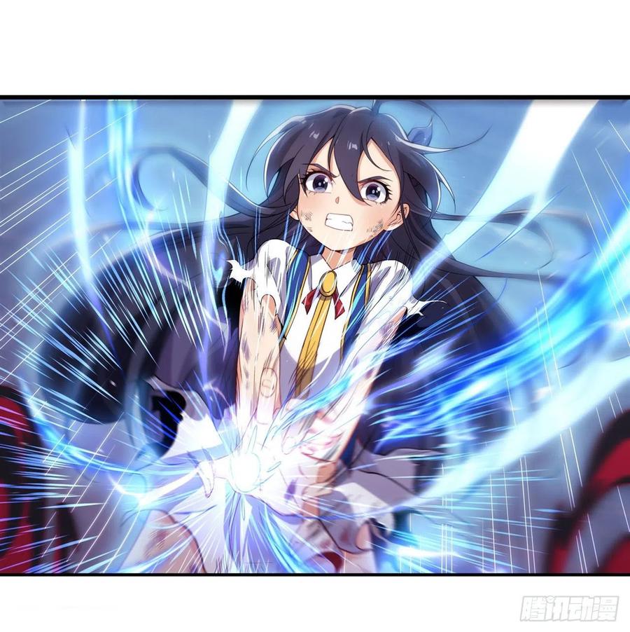 《来自深渊的我今天也要拯救人类》第11话 初次的离别 第8页