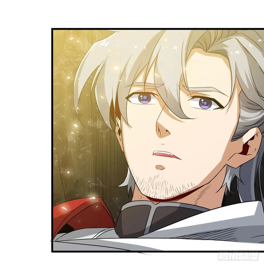 《来自深渊的我今天也要拯救人类》第11话 初次的离别 第33页