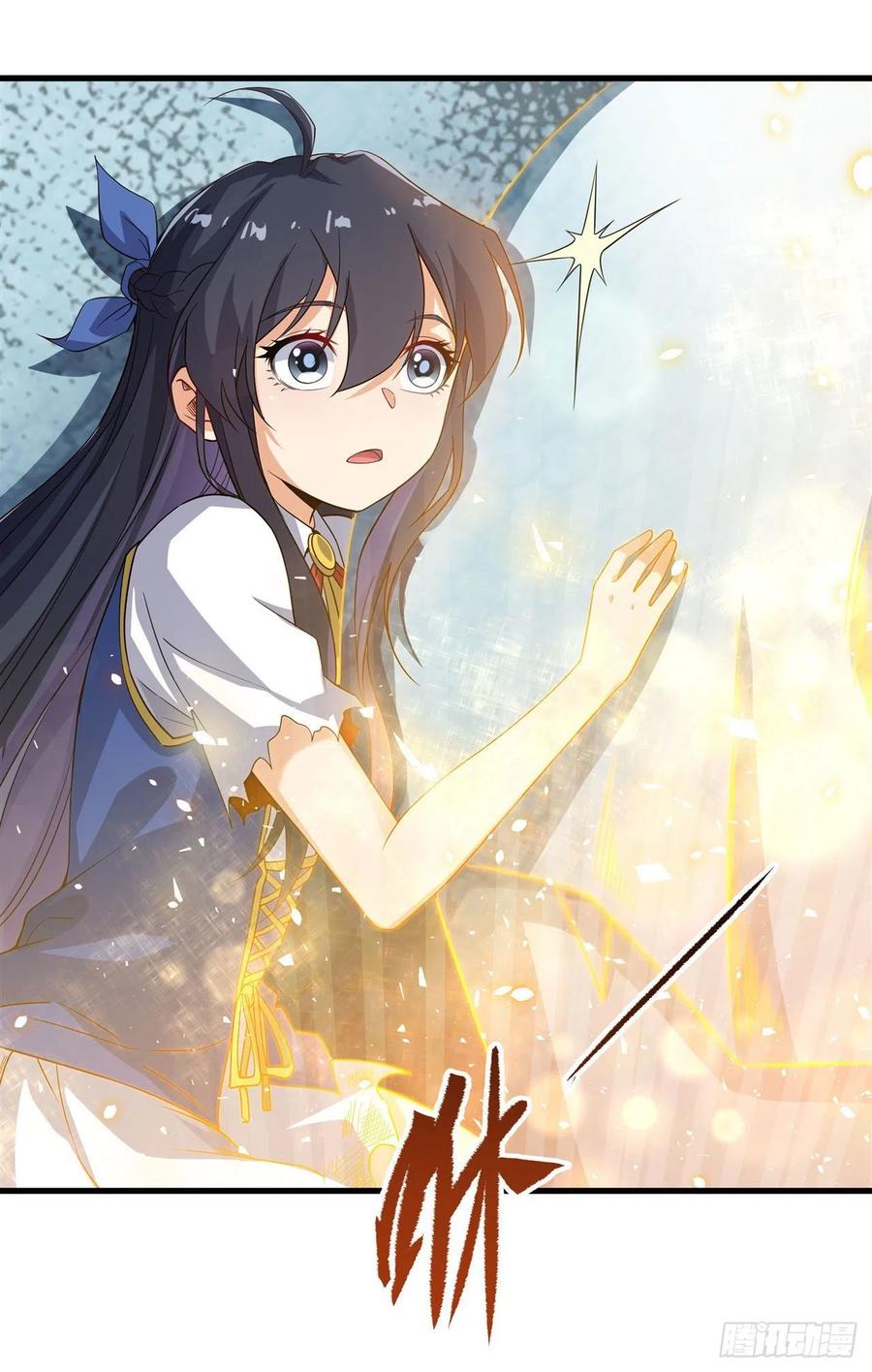 《来自深渊的我今天也要拯救人类》第11话 初次的离别 第24页