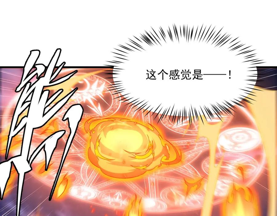 《来自深渊的我今天也要拯救人类》第128话 鏖战 第76页