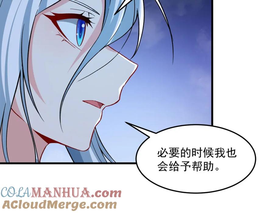《来自深渊的我今天也要拯救人类》第128话 鏖战 第9页