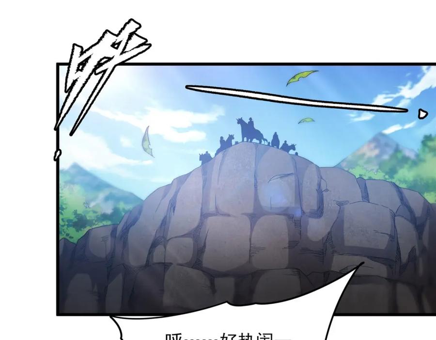 《来自深渊的我今天也要拯救人类》第128话 鏖战 第42页