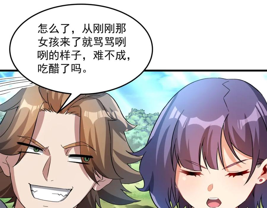 《来自深渊的我今天也要拯救人类》第128话 鏖战 第63页