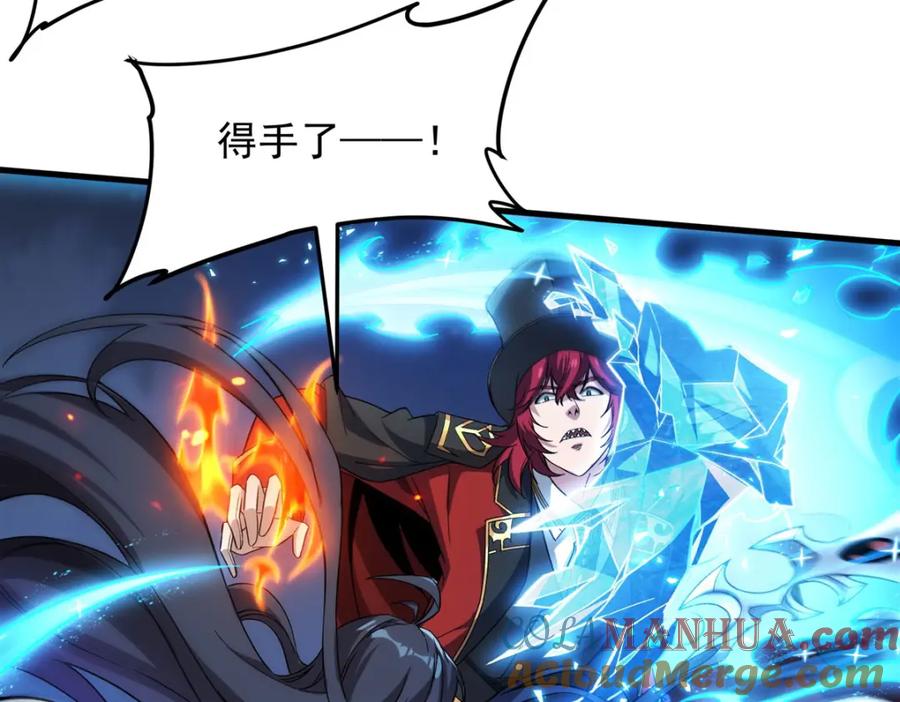 《来自深渊的我今天也要拯救人类》第129话 神迹释放 第41页