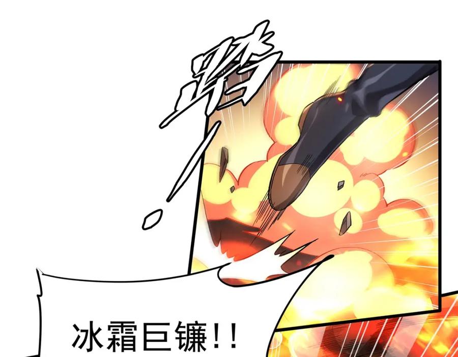 《来自深渊的我今天也要拯救人类》第129话 神迹释放 第71页