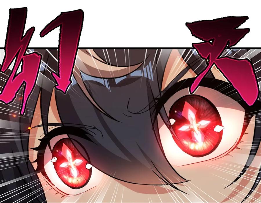 《来自深渊的我今天也要拯救人类》第129话 神迹释放 第95页