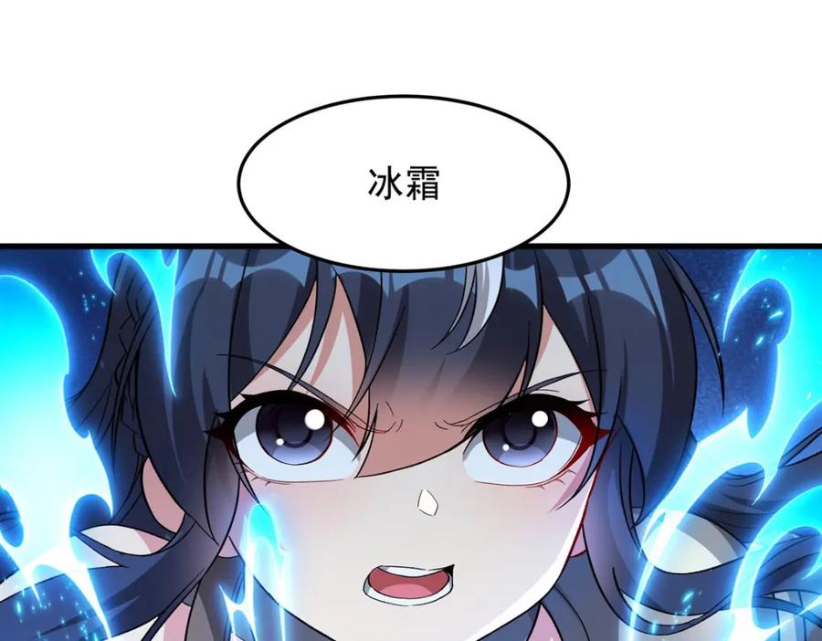 《来自深渊的我今天也要拯救人类》第129话 神迹释放 第7页