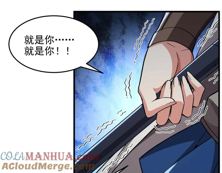 《来自深渊的我今天也要拯救人类》第129话 神迹释放 第25页