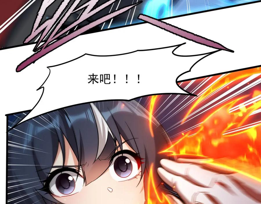 《来自深渊的我今天也要拯救人类》第129话 神迹释放 第39页