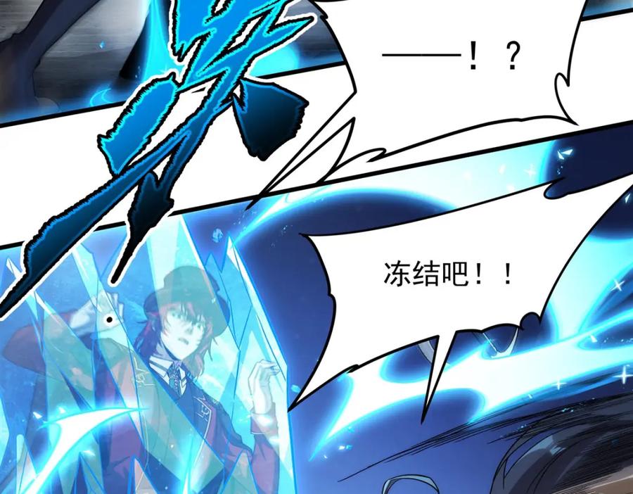 《来自深渊的我今天也要拯救人类》第129话 神迹释放 第43页