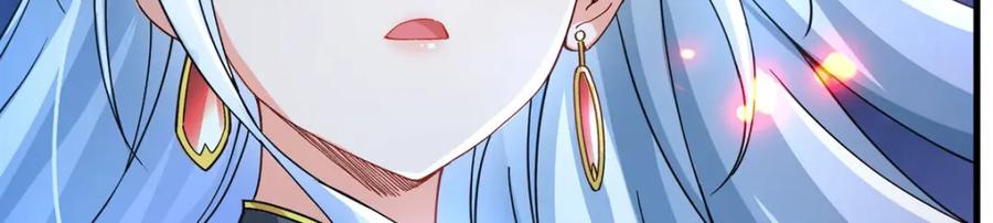 《来自深渊的我今天也要拯救人类》第130话 小丑的阴谋 第31页