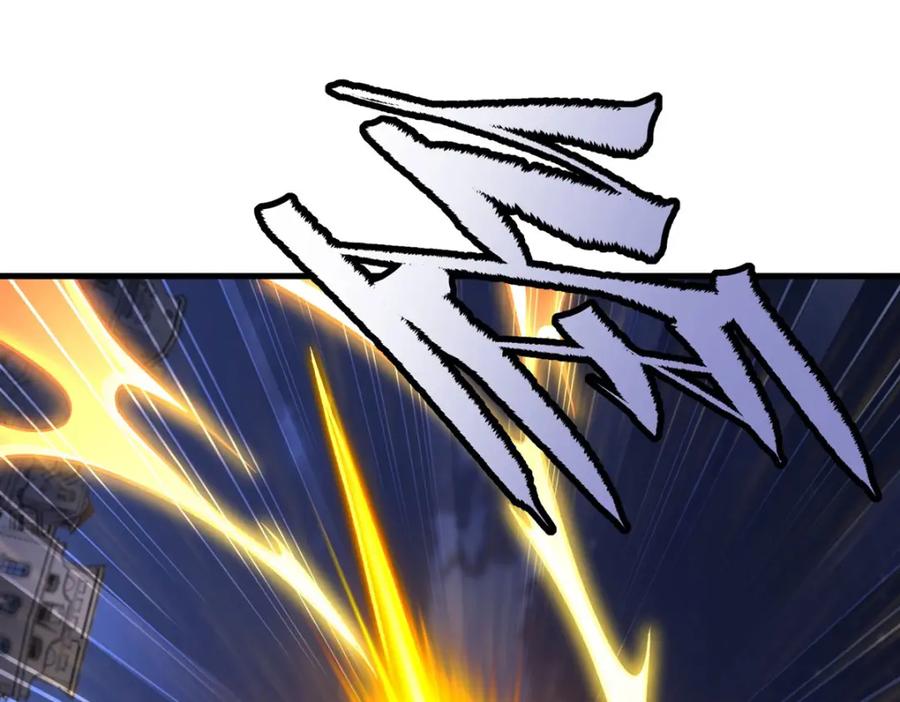 《来自深渊的我今天也要拯救人类》第130话 小丑的阴谋 第8页