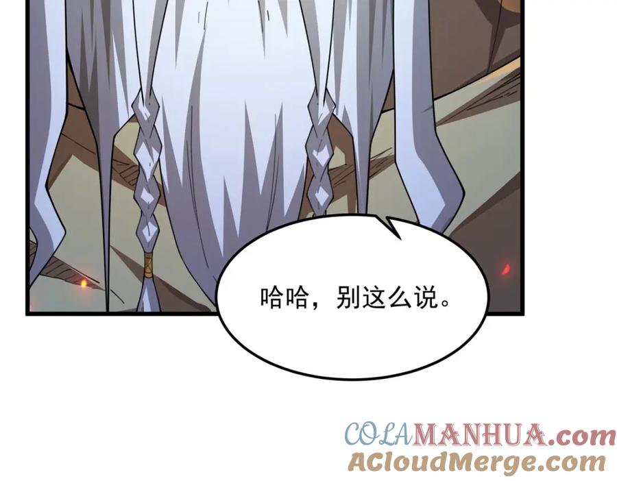 《来自深渊的我今天也要拯救人类》第131话 屠杀与寂灭 第101页