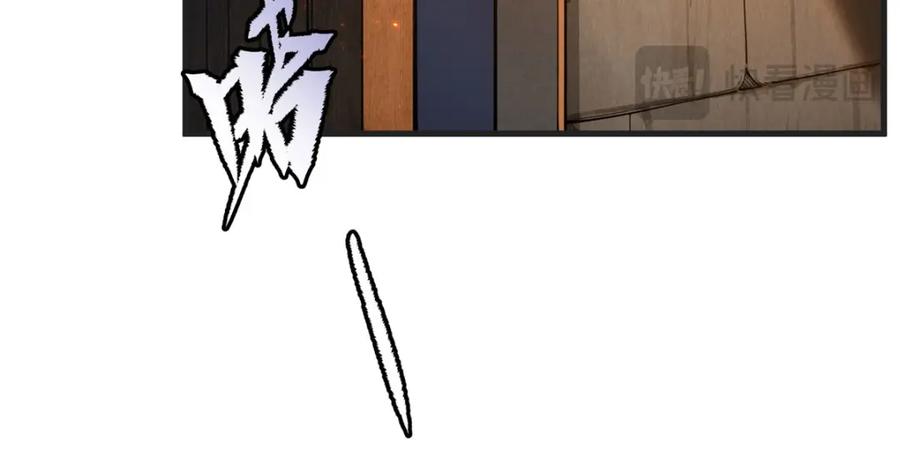 《来自深渊的我今天也要拯救人类》第131话 屠杀与寂灭 第63页