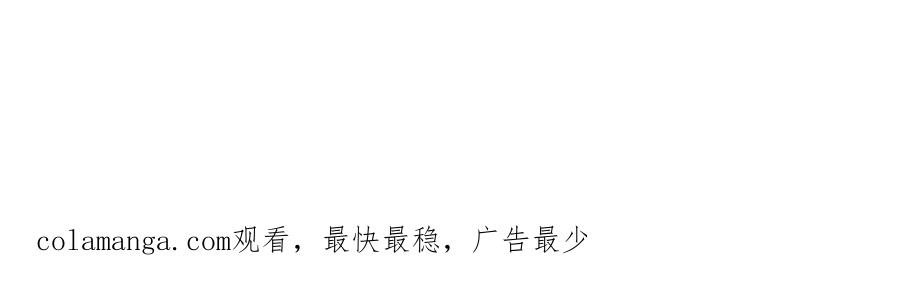 《来自深渊的我今天也要拯救人类》第131话 屠杀与寂灭 第124页