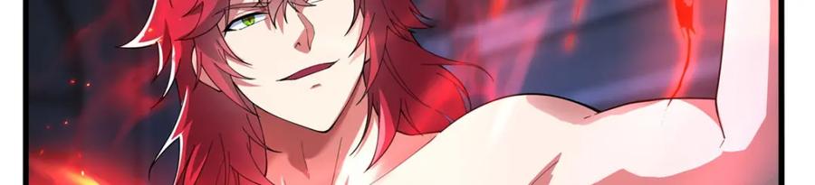 《来自深渊的我今天也要拯救人类》第132话 杀戮之意 第46页