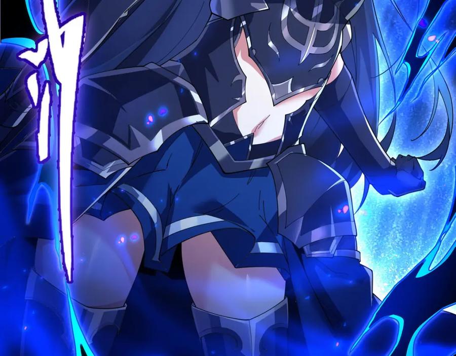 《来自深渊的我今天也要拯救人类》第132话 杀戮之意 第60页