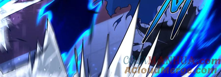 《来自深渊的我今天也要拯救人类》第132话 杀戮之意 第105页