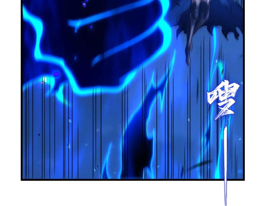 《来自深渊的我今天也要拯救人类》第132话 杀戮之意 第116页