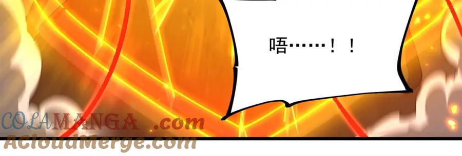 《来自深渊的我今天也要拯救人类》第133话 大吃特吃 第113页