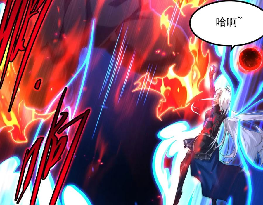 《来自深渊的我今天也要拯救人类》第133话 大吃特吃 第52页