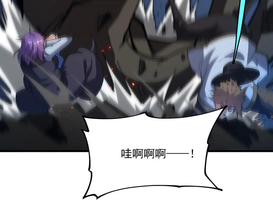《来自深渊的我今天也要拯救人类》第133话 大吃特吃 第15页