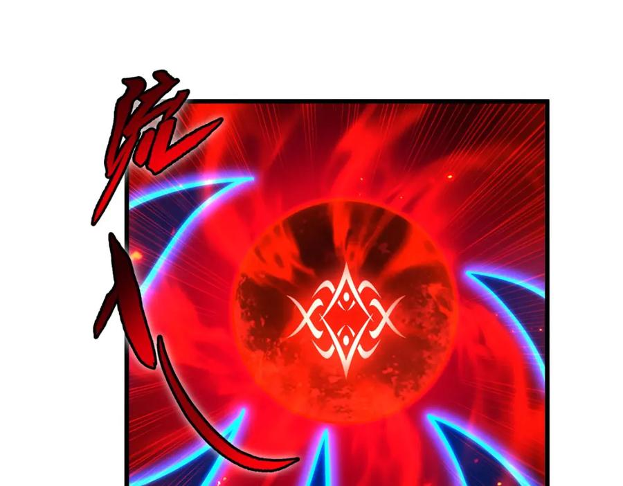 《来自深渊的我今天也要拯救人类》第133话 大吃特吃 第59页