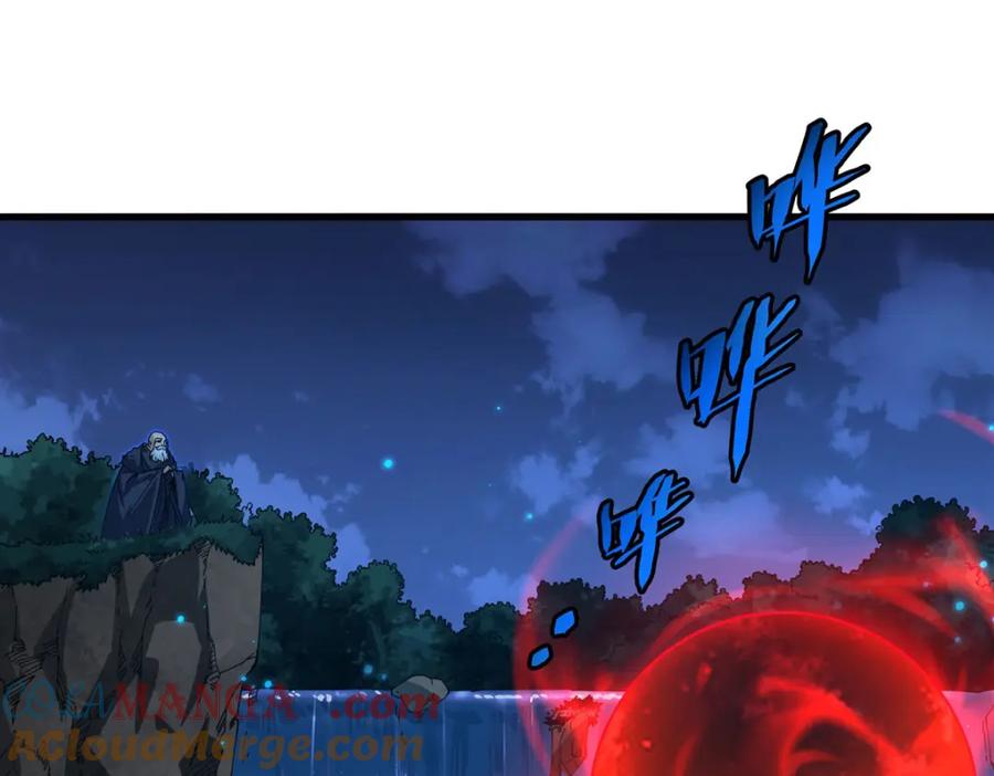 《来自深渊的我今天也要拯救人类》第133话 大吃特吃 第81页